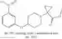Fig. 260 - MACROCYLIC PYRIDINE DERIVATIVES