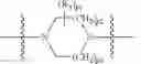 Fig. 38 - MACROCYLIC PYRIDINE DERIVATIVES