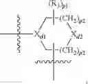 Fig. 607 - MACROCYLIC PYRIDINE DERIVATIVES