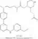 Fig. 362 - Macrocylic pyrimidine derivatives