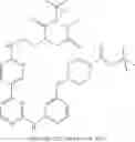 Fig. 441 - Macrocylic pyrimidine derivatives