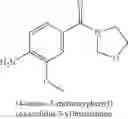 Fig. 72 - Compounds