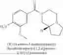 Fig. 86 - Compounds