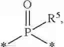 Fig. 03 - Cyclic phosphinate derivatives and method of preparing the same