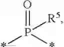 Fig. 07 - Cyclic phosphinate derivatives and method of preparing the same