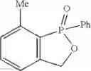 Fig. 30 - Cyclic phosphinate derivatives and method of preparing the same
