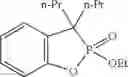 Fig. 35 - Cyclic phosphinate derivatives and method of preparing the same