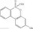 Fig. 59 - Cyclic phosphinate derivatives and method of preparing the same