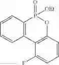 Fig. 66 - Cyclic phosphinate derivatives and method of preparing the same