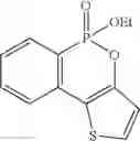 Fig. 69 - Cyclic phosphinate derivatives and method of preparing the same