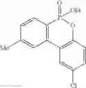 Fig. 72 - Cyclic phosphinate derivatives and method of preparing the same