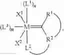 Fig. 53 - METHOD FOR IN-SITU FORMATION OF METATHESIS CATALYSTS