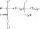 Fig. 07 - Composite nanoparticles including a thioether ligand
