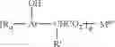 Fig. 02 - Ashless or reduced ash quaternary detergents