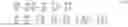 Fig. 43 - Nonlinear imaging with dual band pulse complexes