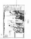 Fig. 02 - Sonar auto depth range