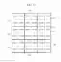 Fig. 11 - Microlens array, method for manufacturing microlens array, electro-optical device and electronic apparatus