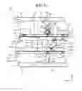 Fig. 11 - Semiconductor storage device