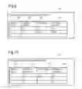 Fig. 09 - STORAGE DEVICE