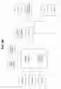 Fig. 07 - Mobile device to control virtual assistant system
