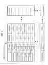 Fig. 02 - Accelerated detection of matching patterns