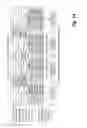 Fig. 14 - Performance enhancement for two-dimensional array processor