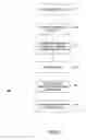 Fig. 03 - MANAGING BIDS IN A REAL-TIME AUCTION FOR ADVERTISEMENTS