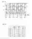 Fig. 06 - Memory device, method of controlling memory device, and memory system