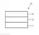 Fig. 01 - Condensed cyclic compound and organic light-emitting device including the same