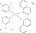 Fig. 07 - Metal complex and organic light-emitting component