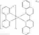 Fig. 08 - Metal Complex and Organic Light-Emitting Component