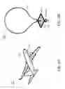 Fig. 05 - Fan Beam Antenna