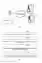 Fig. 02 - Method, apparatus and device for exchanging name card