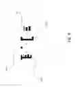 Fig. 05 - Message encryption