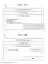 Fig. 09 - MANAGEMENT DEVICE, INFORMATION PROCESSING SYSTEM, AND NON-TRANSITORY COMPUTER READABLE MEDIUM