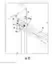 Fig. 07 - Shower door guide assembly