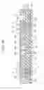 Fig. 04 - MICROCHANNEL CHIP, PCR METHOD, AND HEATING/COOLING CONTROL APPARATUS
