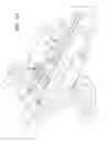 Fig. 03 - PROCESS & ASSEMBLY FOR FORMING A PLASTIC SKIN ON A 3D TEMPLATE SURFACE
