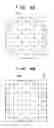 Fig. 05 - 3D DATA GENERATION APPARATUS AND METHOD, AND STORAGE MEDIUM