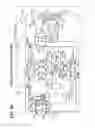 Fig. 25 - Air conditioner for vehicle