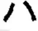 Fig. 03 - Brake device