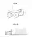 Fig. 09 - Obstacle determining apparatus, moving body, and obstacle determining method