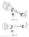 Fig. 07 - Reusable Vessel for Dispensing Beverages and Method of Storing and Dispensing Beverages