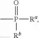 Fig. 33 - ANTIMICROBIAL COMPOUNDS