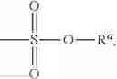Fig. 40 - ANTIMICROBIAL COMPOUNDS