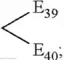 Fig. 892 - Binding function (BF) site compounds as therapeutics and methods for their use
