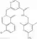 Fig. 33 - Therapeutic inhibitory compounds
