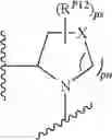 Fig. 96 - Antiviral compounds