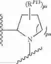 Fig. 97 - Antiviral compounds