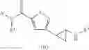 Fig. 37 - Cyclopropanamine compound and use thereof